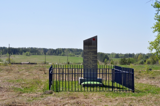 Памятник на кержацком кладбище