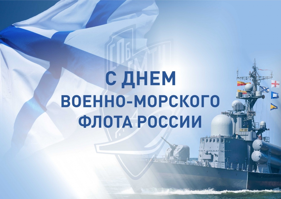 Срок службы вмф 2024